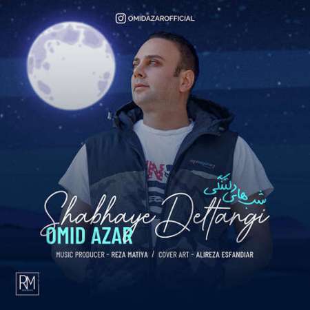 Omid Azar – Shabhaye Deltangi
